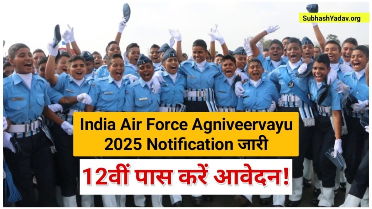 India Air Force Agniveervayu 2025 Notification भारतीय वायु सेना में Indian Air Force Calendar 2025 Pdf Free Download