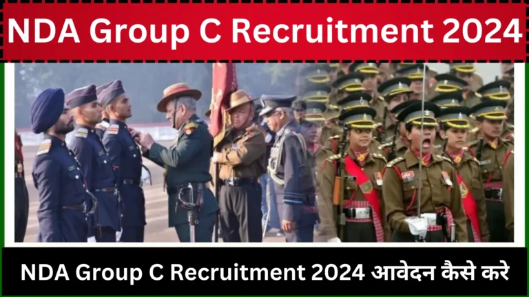 nda-group-c-recruitment-2024