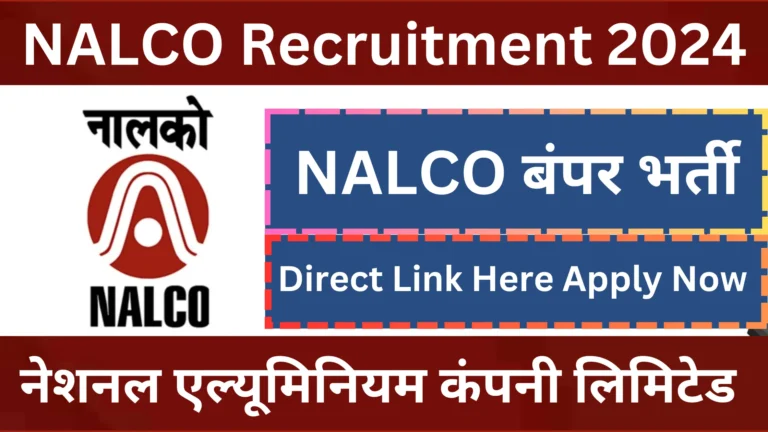 nalco-recruitment-2024