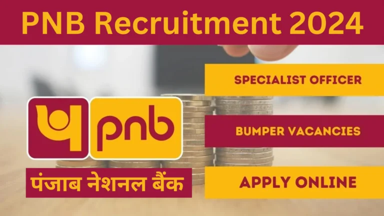 pnb-recruitment-2024 (2)